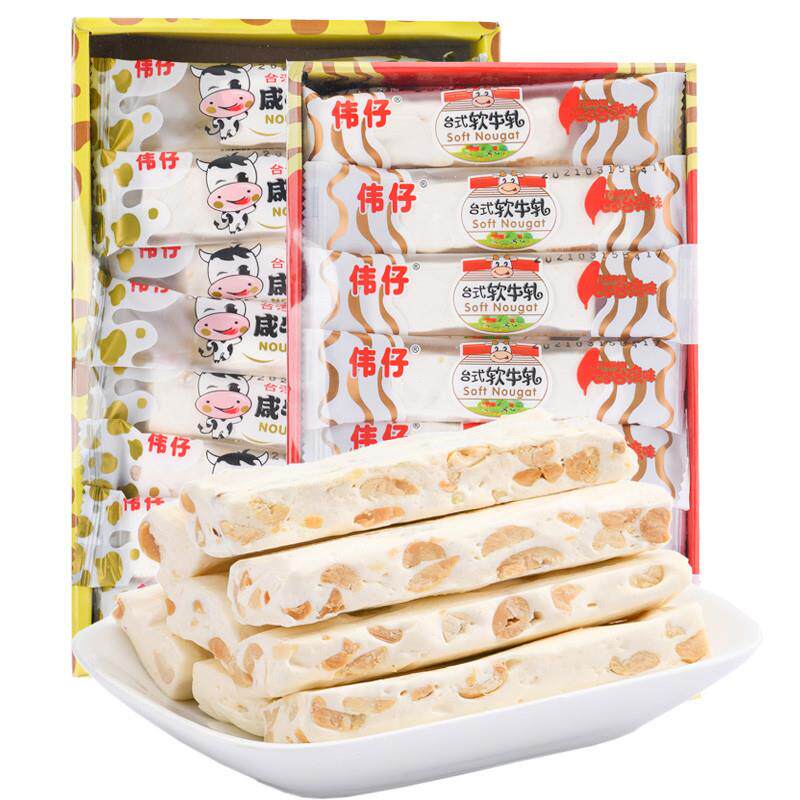 伟仔台湾风味花生咸牛轧糖盒装30条喜庆糖果儿童零食泉州特产