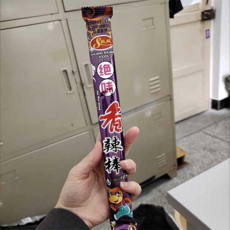 双双绝味香辣棒老式长辣条90回忆童年儿时经典怀旧零食辣味组合装