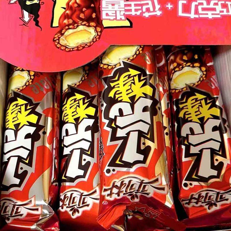 可可林夹心巧克力一元棒22gx20根/盒巧克力棒经典零食