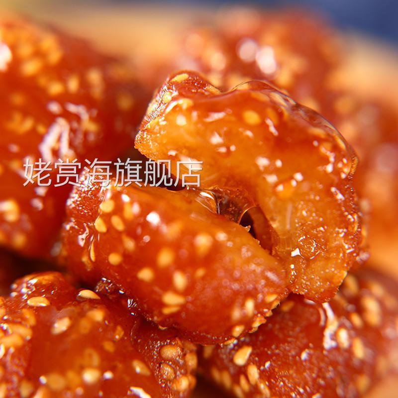 万盛隆蜜三刀袋装传统糕点青州特产手工点心蜜食金果子三刀子