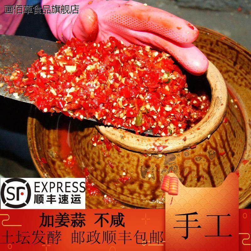 贵州糟辣椒鱼头自制都匀独