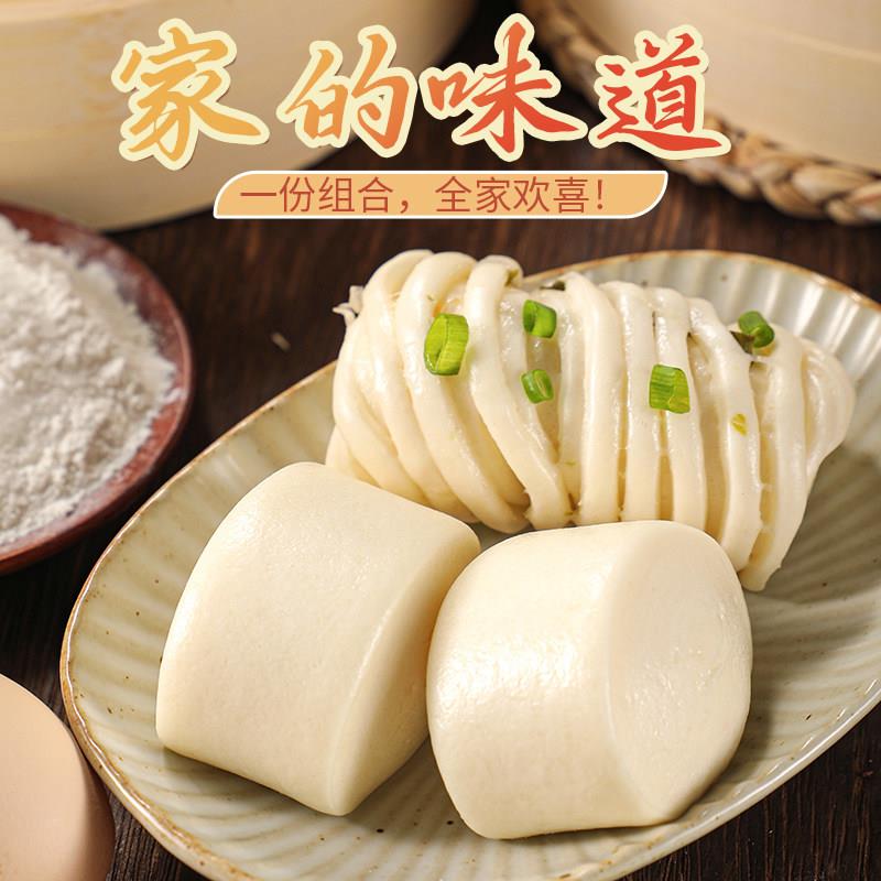 新货夏星奶香小馒头葱油花卷儿童早餐半成品速冻方便面点食品加热