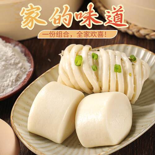 新货夏星奶香小馒头葱油花卷儿童早餐半成品速冻方便面点食品加热