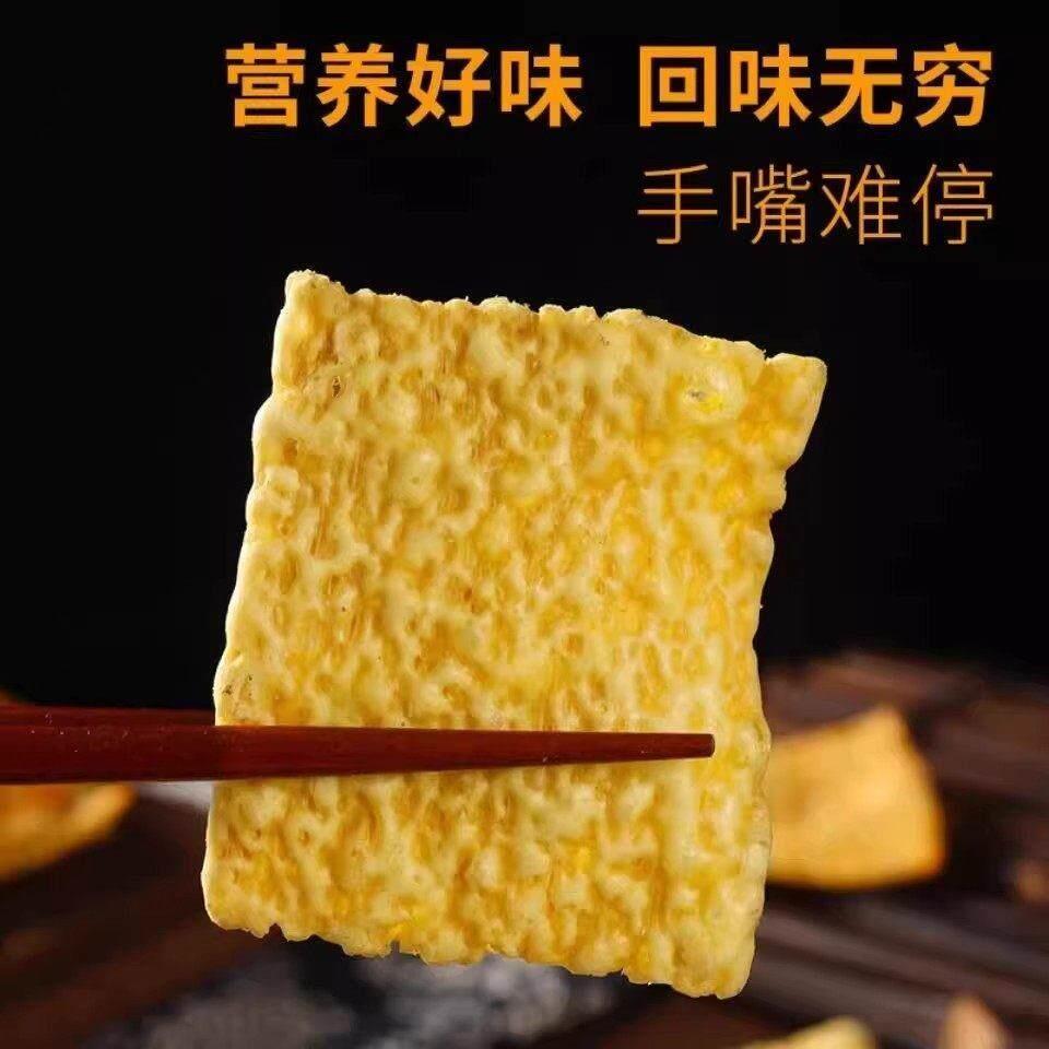 苦荞片大袋中老年人零食网红荞麦锅巴咸辣原味散装整箱粗粮味饼干