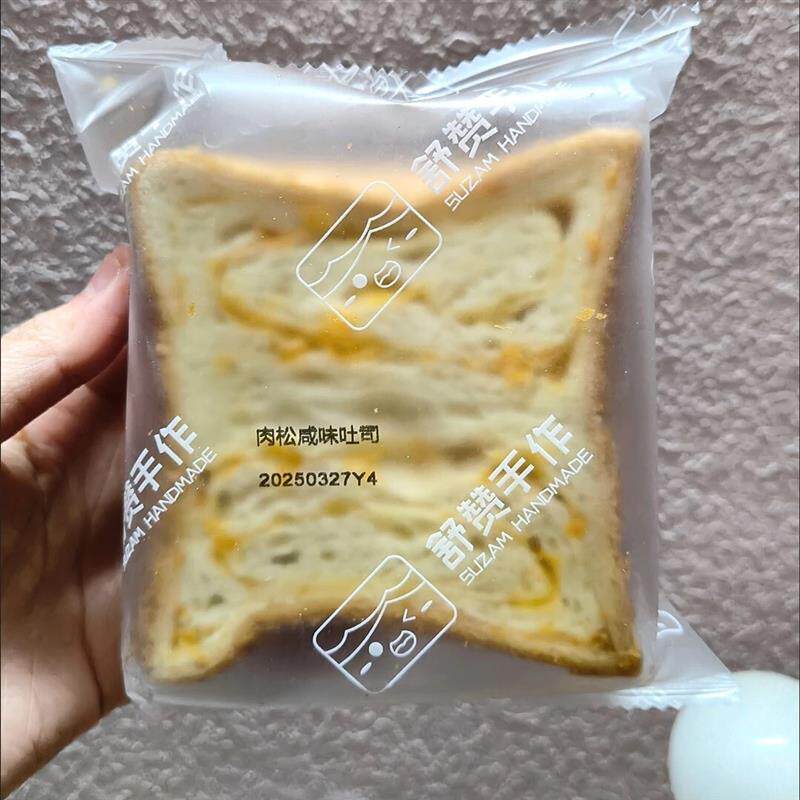 SUZAM网红手工厚切咸味肉