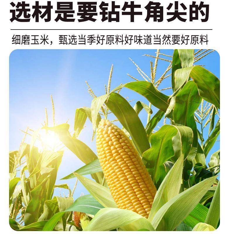 玉米淀粉婴儿宝宝家用生粉勾芡儿童辅食煎饼果子专用木薯酵母粉