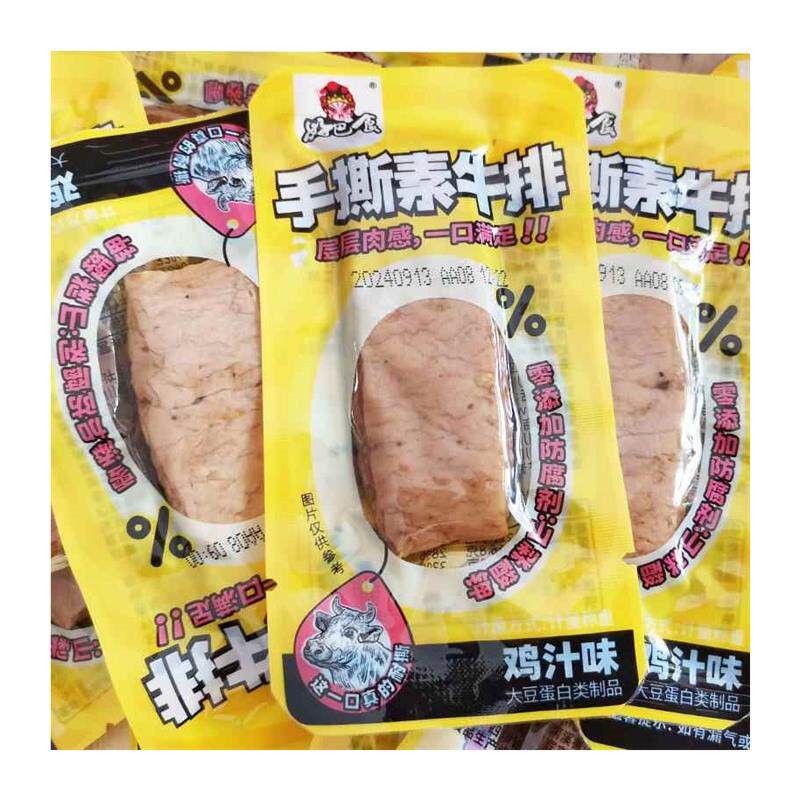 好巴食手撕素牛排散装1斤大口吃麻辣鸡汁素肉大豆蛋白休闲零食品