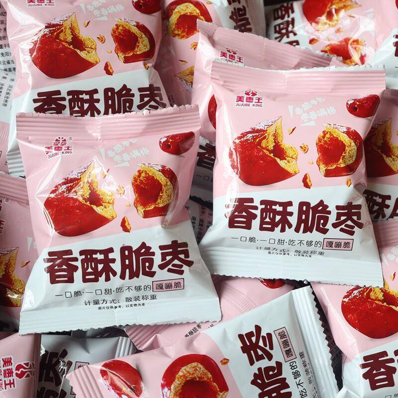美枣王香酥脆枣无核枣干散装500g沧州特产休闲零食即食枣干嘎嘣脆