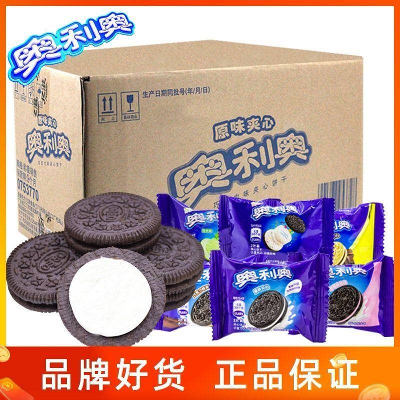 新货夹心饼干巧克力棒散称整箱 多种口味 一箱约144袋
