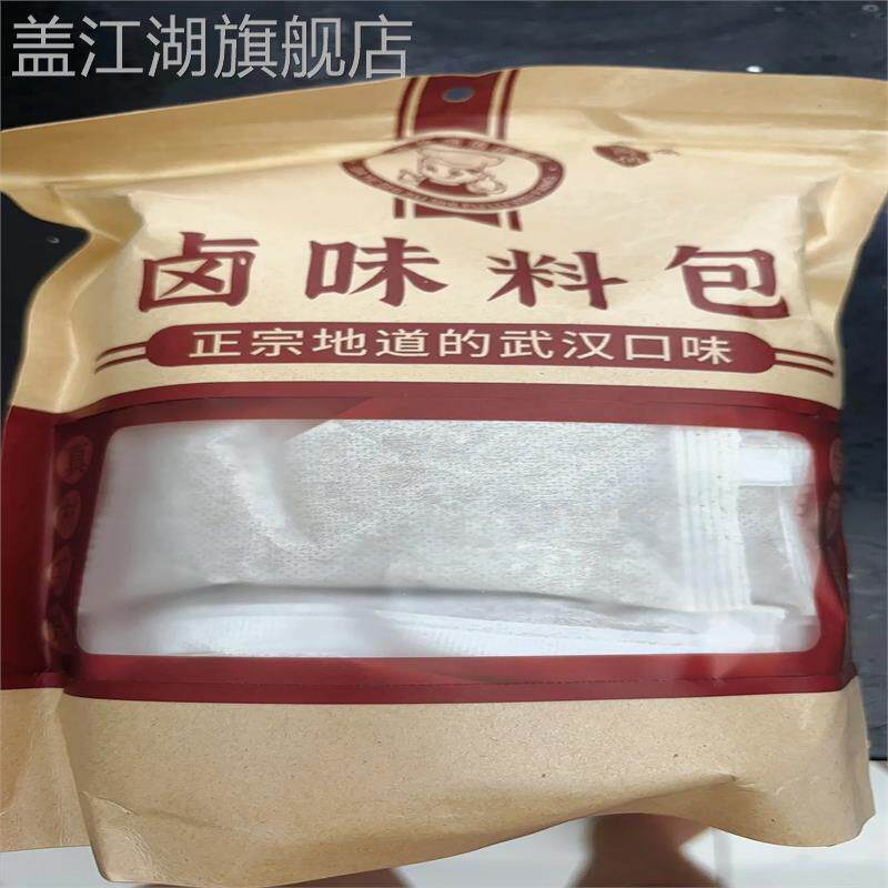 徐阿伯正宗黑鸭卤料包商用