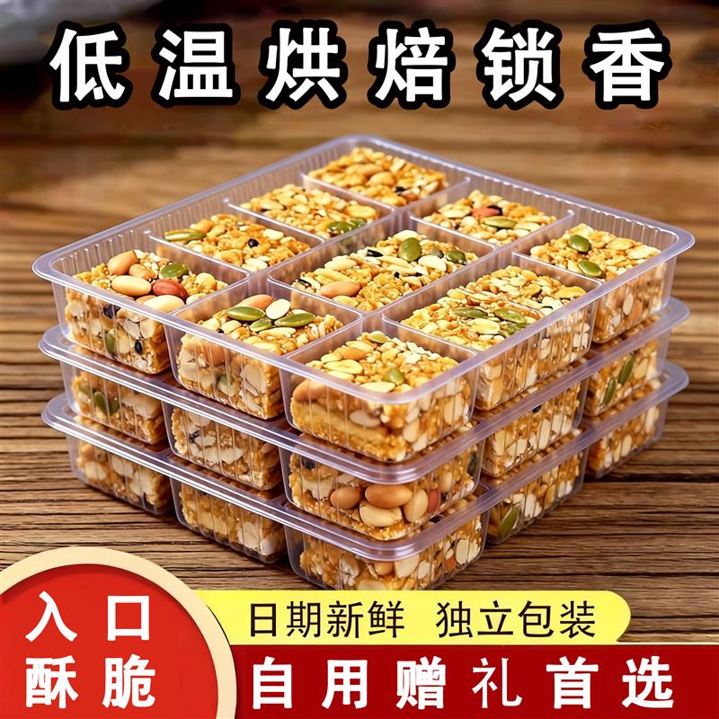 南瓜子仁酥汕头特产南瓜子