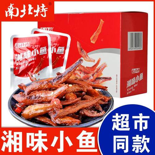南北特湘味小鱼仔盒装香辣