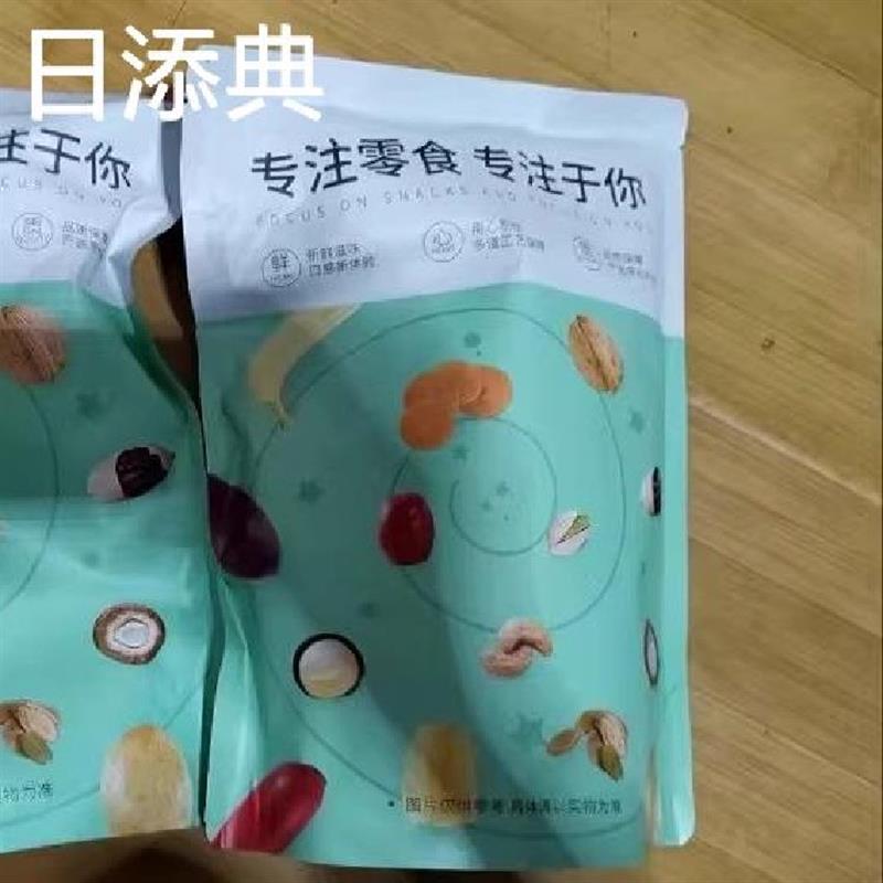 果蔬脆混合果蔬干综合什锦