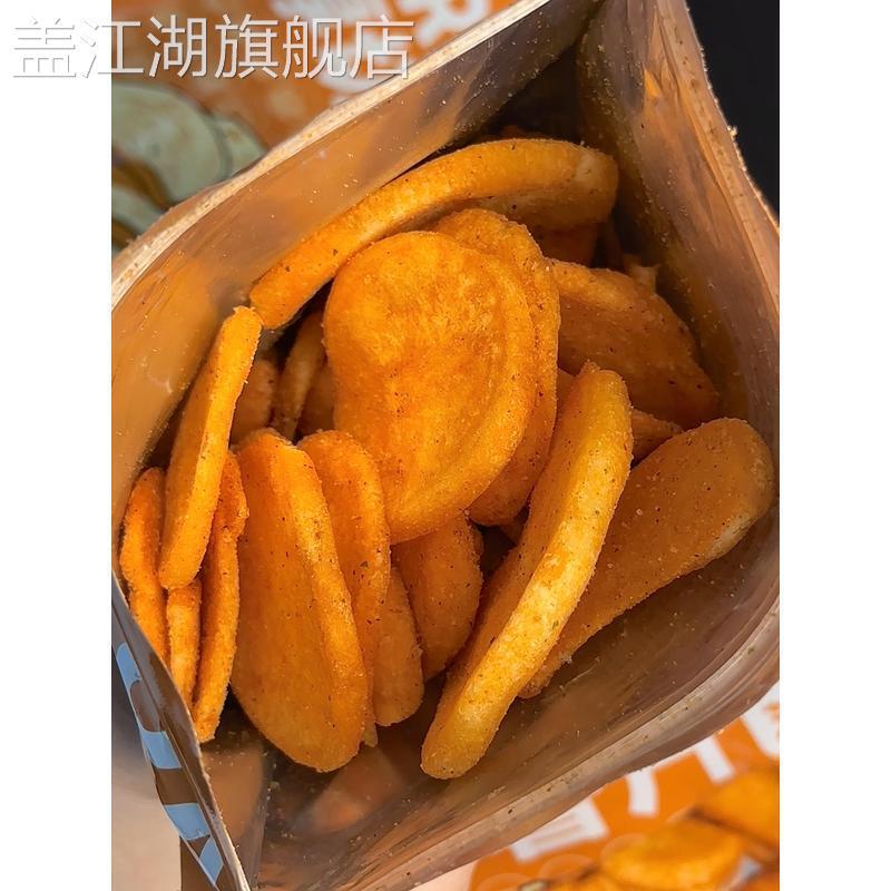 URNOTFUN厚切薯片甜辣芝士味薯片原切厚土豆片马铃薯片黑松露薯片