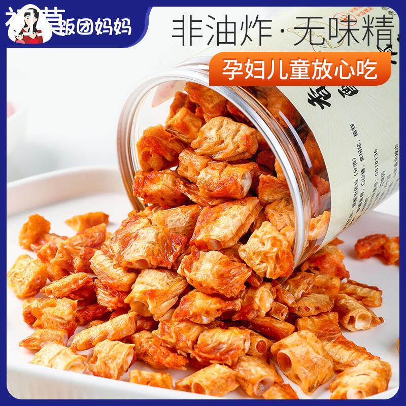 威海特产香酥鱼骨粒孕妇零