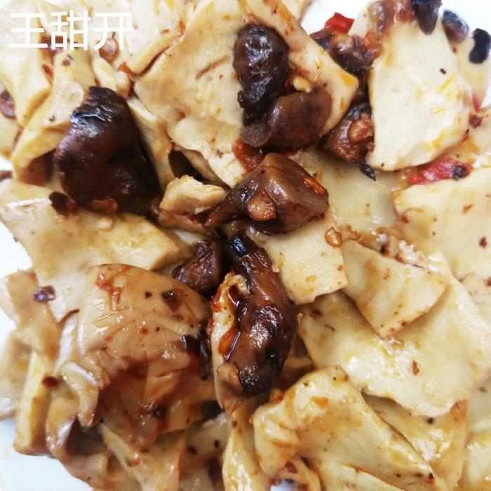 徐家兄弟五香麻辣香辣泡椒鸡汁味休闲重庆特色香菇小豆干小零食