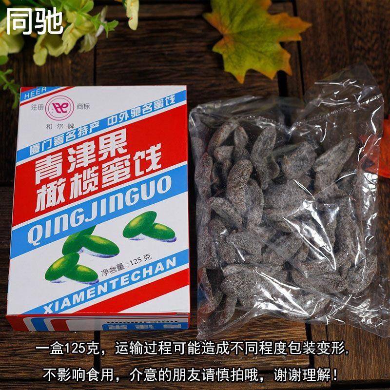 福建厦门特产和成青津果小时候的味道橄榄条青果蜜饯果脯125克