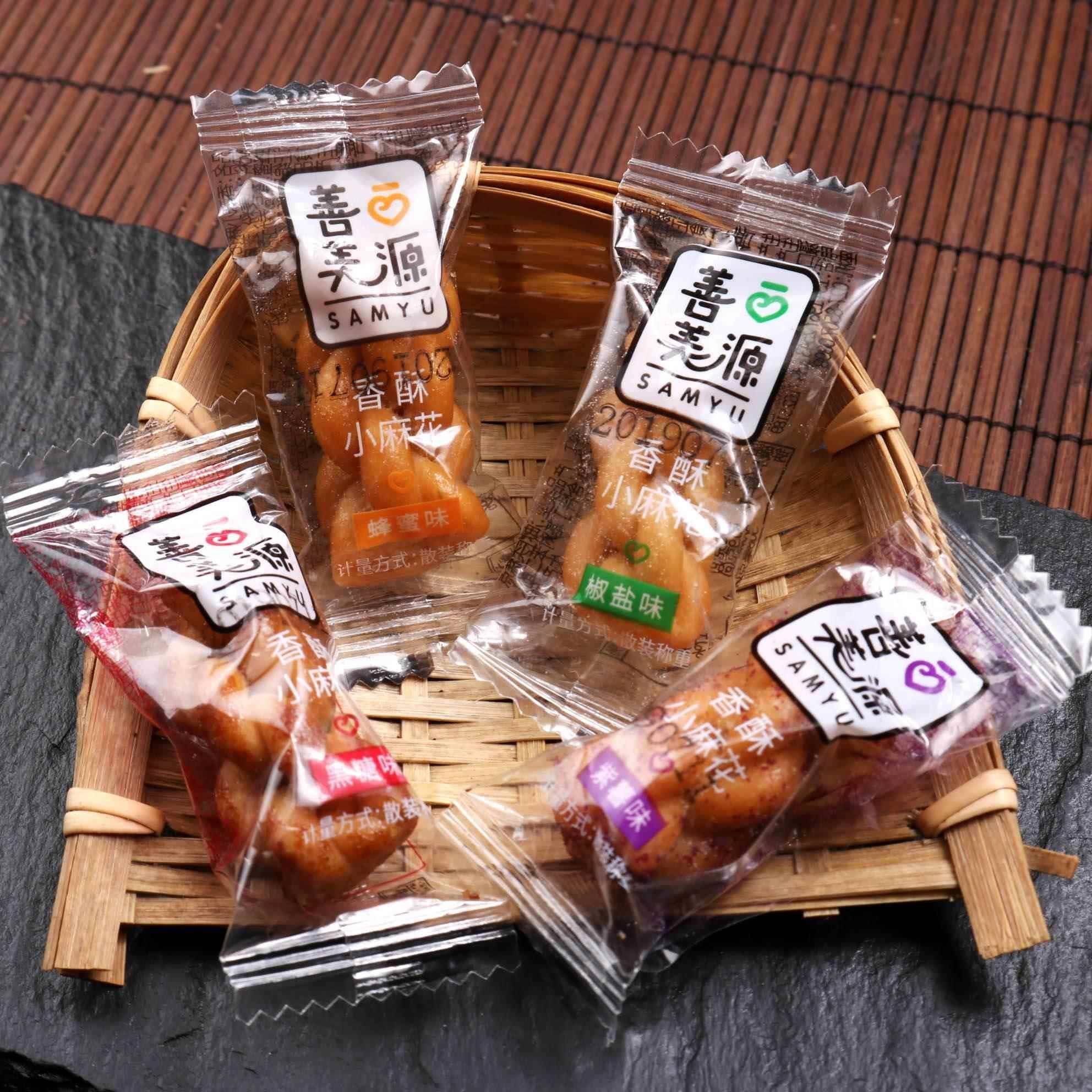 小麻花零食礼包香酥办公室散袋装单独包装休闲 食品饼干 干小吃