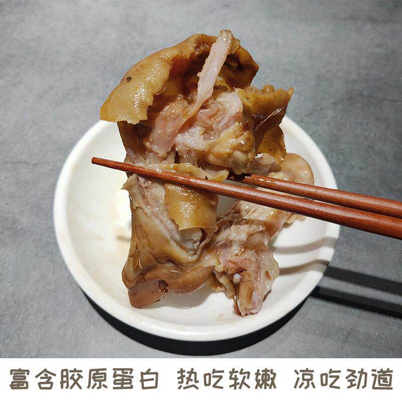 速发清真五香羊蹄熟羊脚卤味羊肉食品开袋即食小零食卤羊蹄子真空