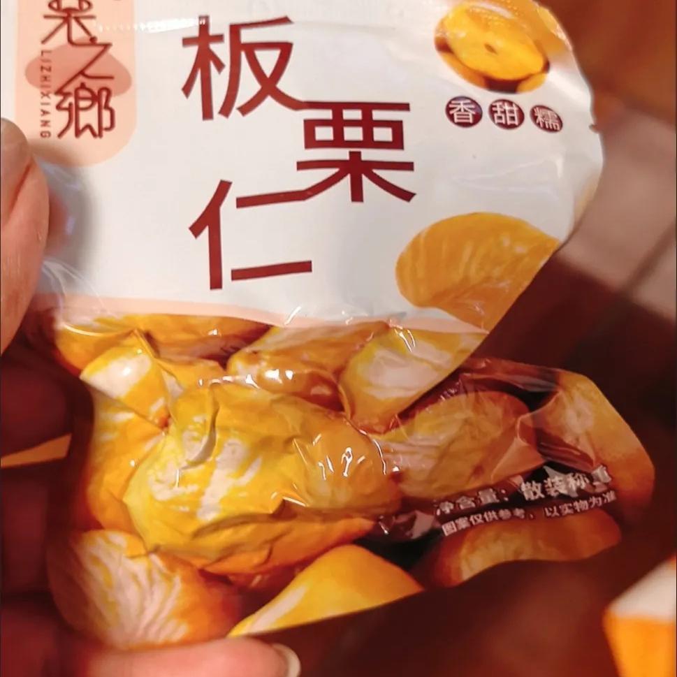 正宗迁西板栗仁去壳炒熟即食甘栗仁油栗子仁零食小包装板栗仁