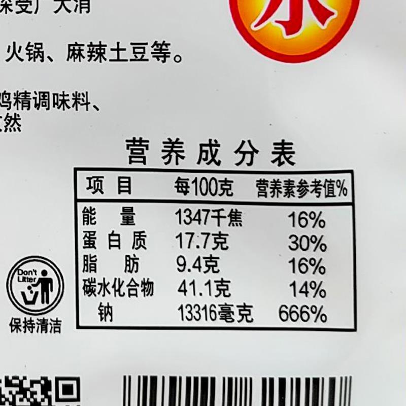 坤太麻辣1+2辣椒面蘸水100g贵州烙锅烧烤粉调料撒料家用烤肉调料