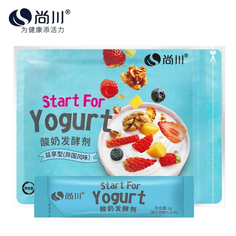 30小包尚川酸奶发酵菌家用自制益生菌乳酸菌发酵粉酸奶机发酵剂
