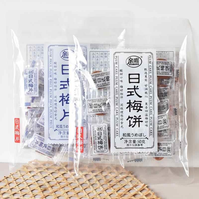 亲喔日式梅片酸甜无核梅子