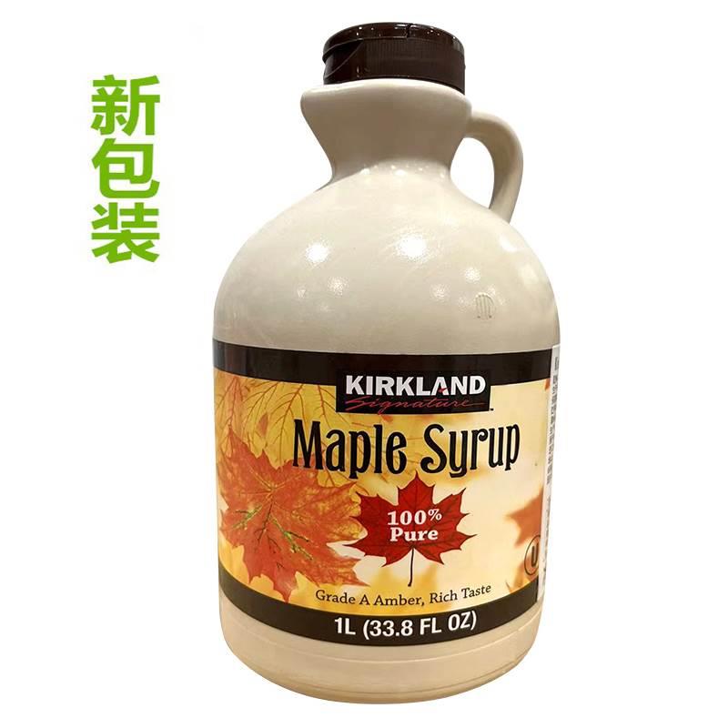 美国kirkland加拿大枫糖浆代糖烘焙原料咖啡奶茶伴侣糖浆1L进口