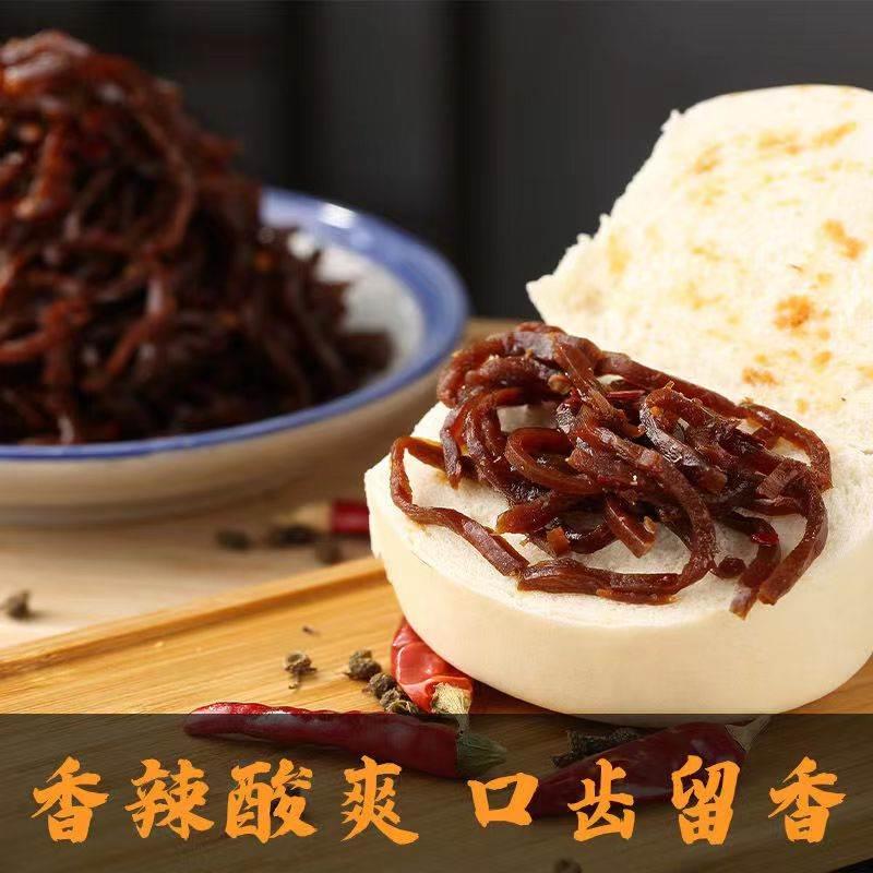佐食传奇麻辣咸菜丝小袋装35g芥菜丝疙瘩咸菜丝爽口外卖配菜
