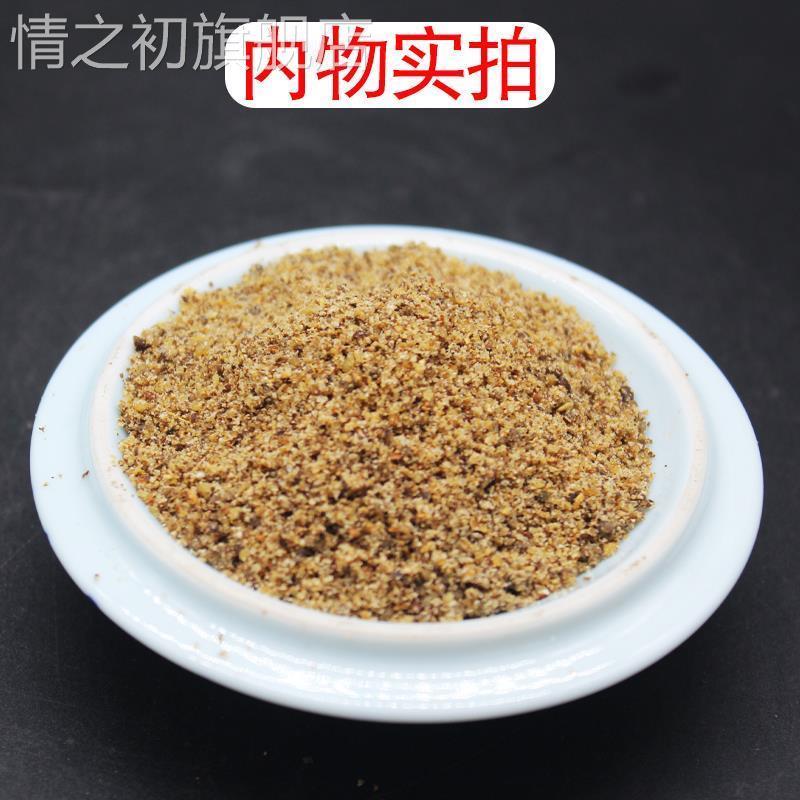 澳宴奇云粟香粟粉香粉奥宴奇栗粉云栗香云南香粉商用辣椒油增香粉
