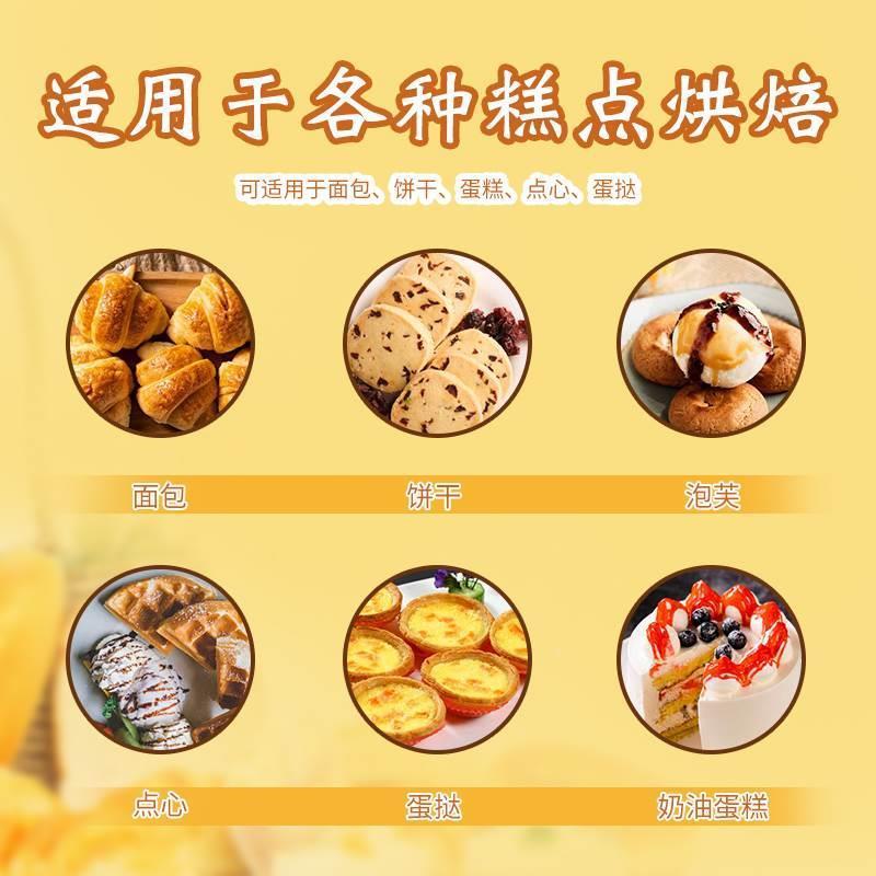 牛奶香粉 特浓 奶油香粉 鲜奶香精粉 食用奶味增香剂烘焙糕点500g