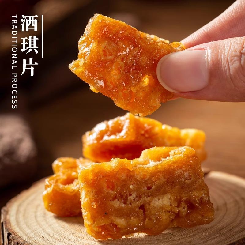 红塔什锦南糖云南玉溪特产美食传统手工切糖喜糖年货点心零食小吃