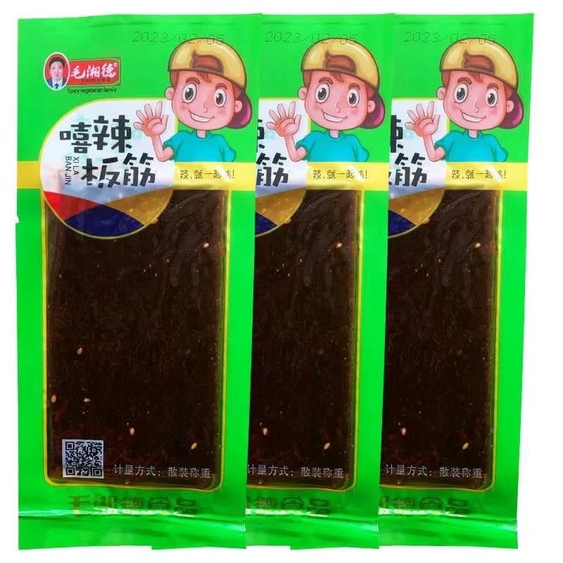 毛湘德巴西烤鸭皮儿时怀旧臭干子素牛板筋麻辣条8090怀旧零食小吃
