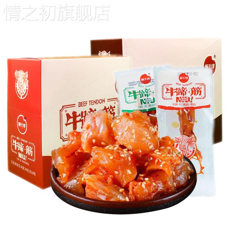 顺天缘牛蹄筋12g*60包香辣