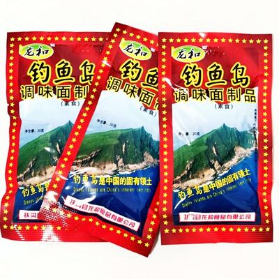 官方旗舰店龙和钓鱼岛辣条