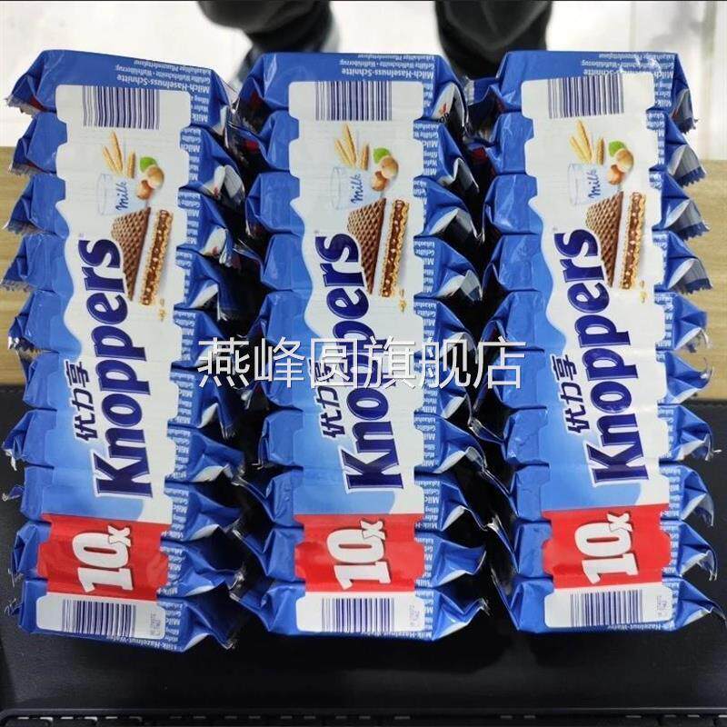 Knoppers威化牛奶榛子巧克力味 德国威化原装进口零食饼干 优力享
