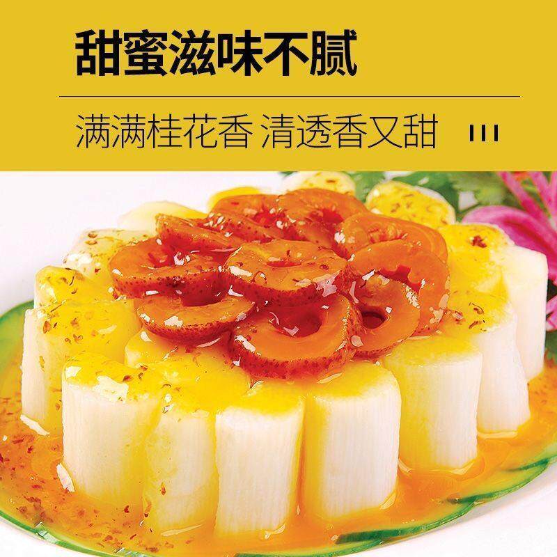 云南桂花酱桂花蜜酱蜂蜜糖桂花官方旗舰店冰粉钵仔糕专用果酱
