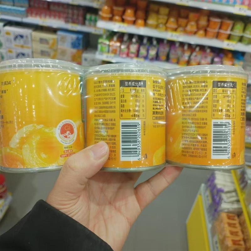 零食优选很忙果愿黄桃罐头