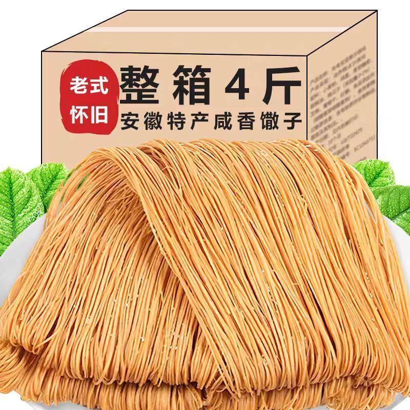 安徽省阜阳特产手工老式