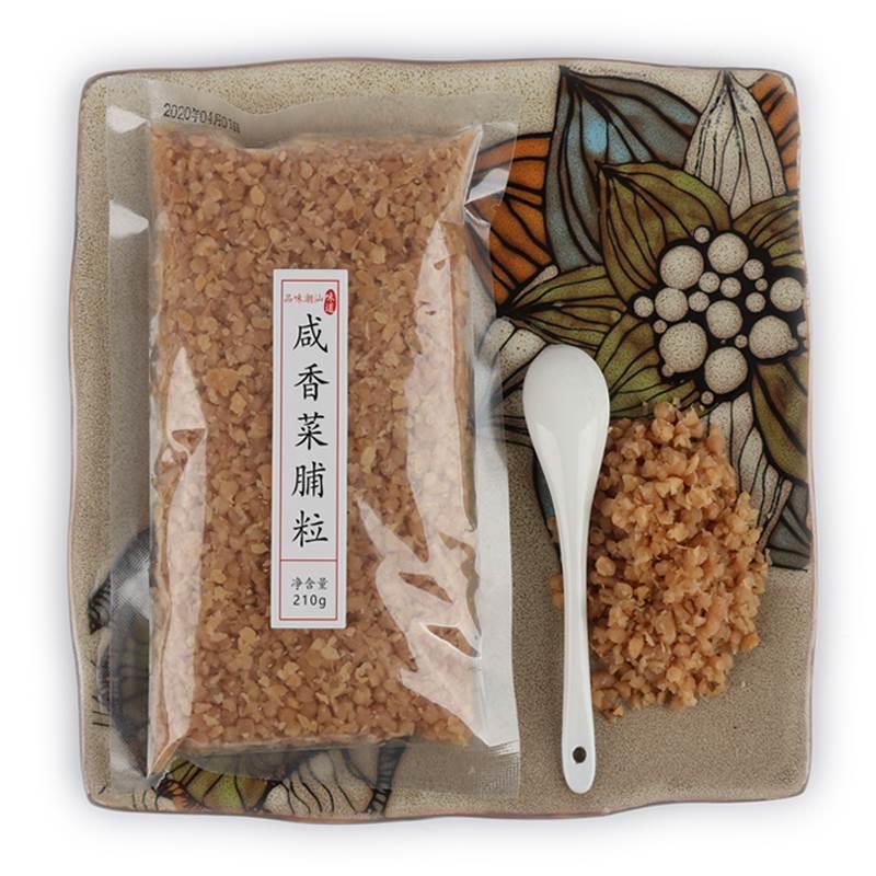 菜脯粒丁碎 潮汕特产咸菜肠粉配用酱菜 咸香脆甜家用可即食萝卜干