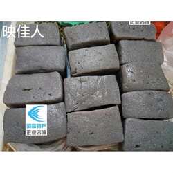 湖南安化土磨芋纯手工纯魔芋豆腐手磨豆腐益阳特产东坪农家现做