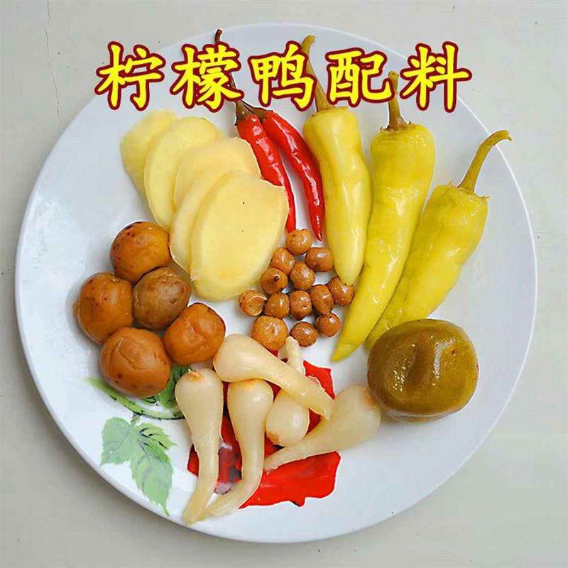 广西南宁特产老牌经典柠檬
