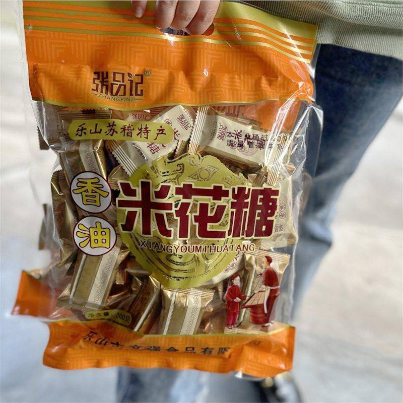 乐山苏稽张品记香油米花糖500克独立小包装猪油老式糕点儿时零食