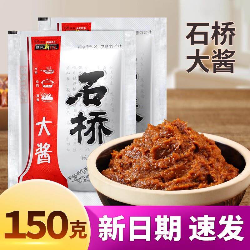营口石桥大酱正宗东北大酱