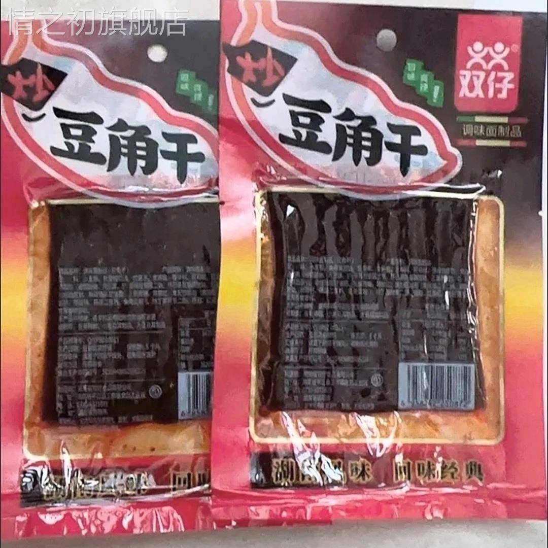 双仔豆角干杜海涛牛筋辣条休闲食品解馋可口小吃美味小包怀旧童年
