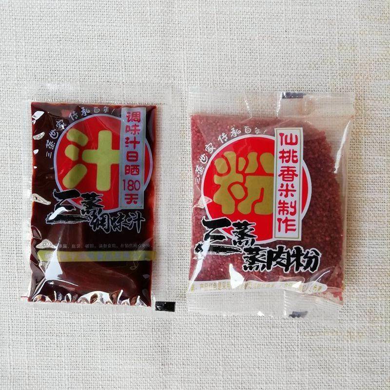 湖北仙桃特产沔阳三蒸腐乳汁二合一蒸肉粉125克*6袋包邮蒸肉调料