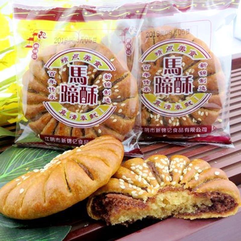 江阴特产马蹄酥芝麻味酥饼