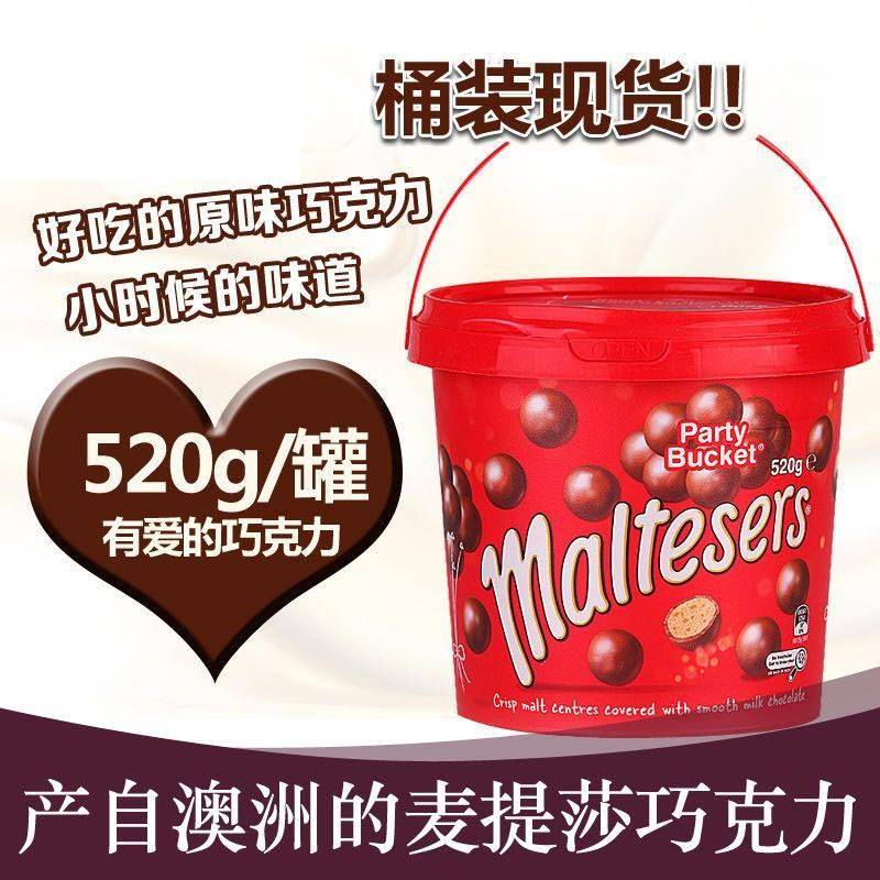英国麦丽素Maltesers Chocolate Advent Calendar巧克力降临历
