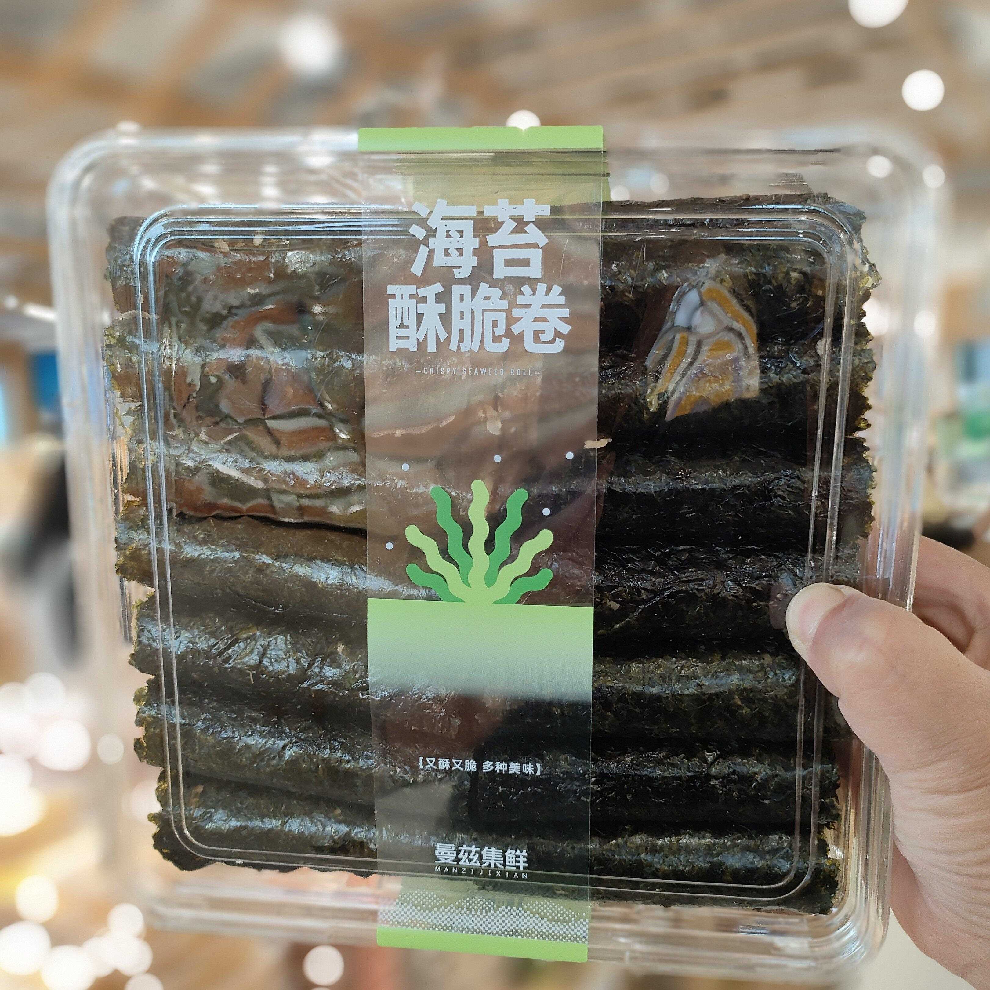 新货曼兹集鲜 海苔酥脆卷 盒装包装注心蛋卷饼干学生党平价零食