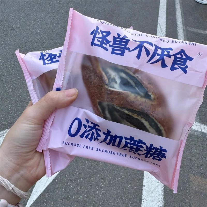 怪兽不厌食黑芝麻碱水面包